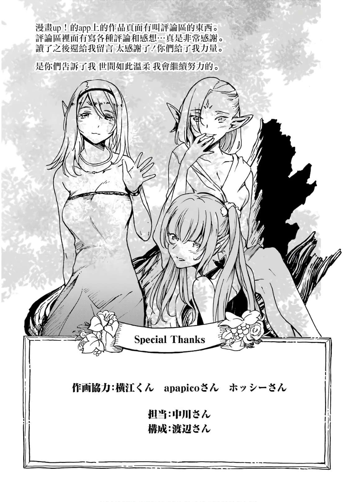 第193页