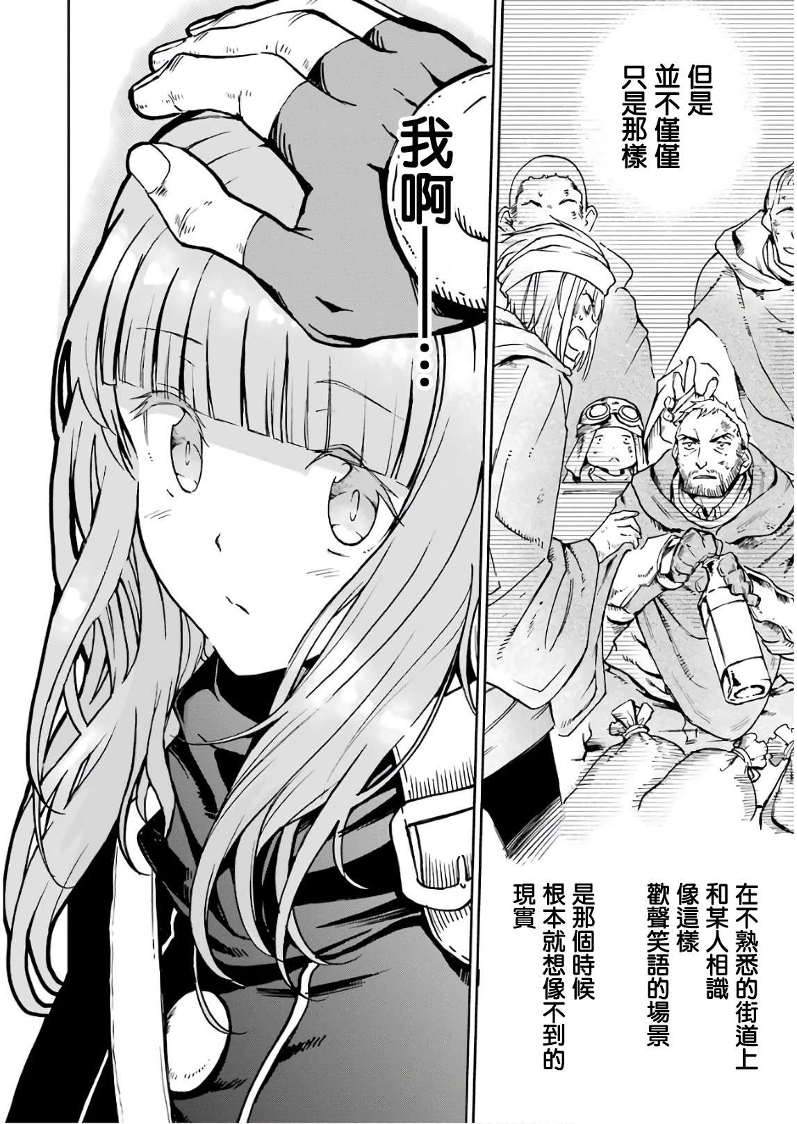 第74页