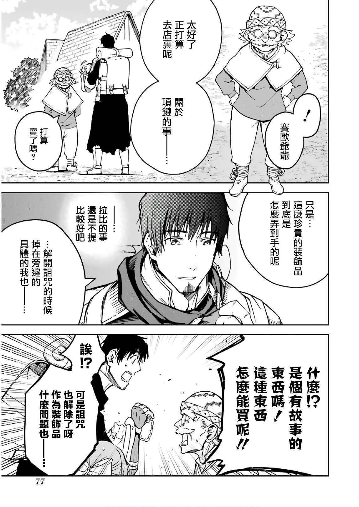 第79页