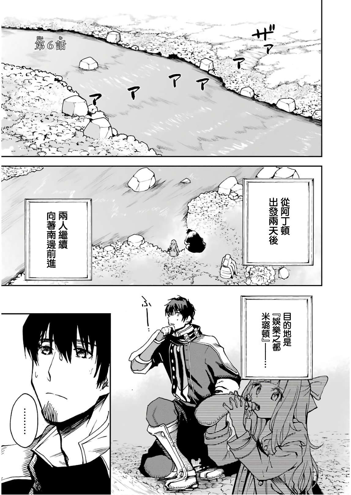 第87页
