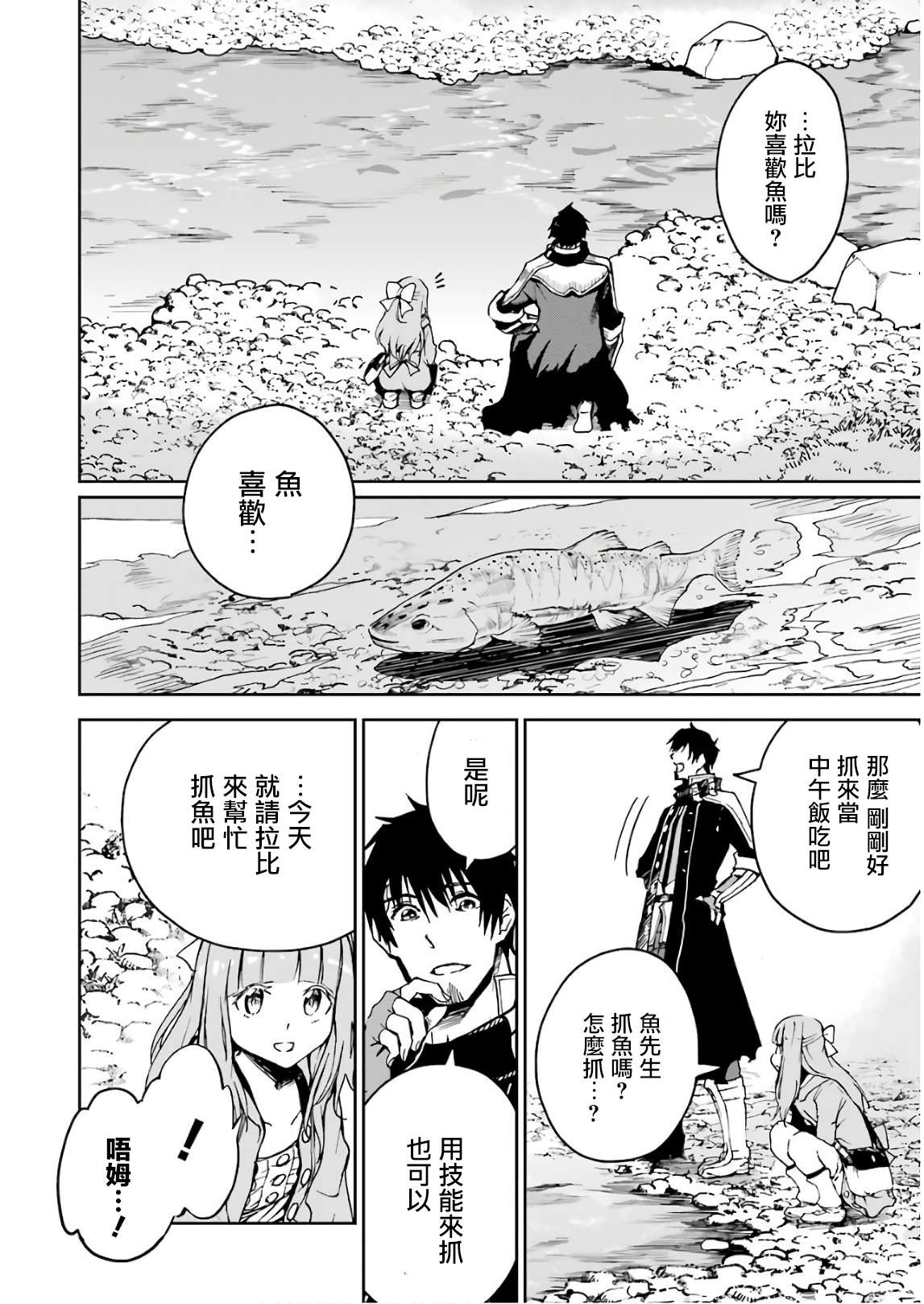 第88页
