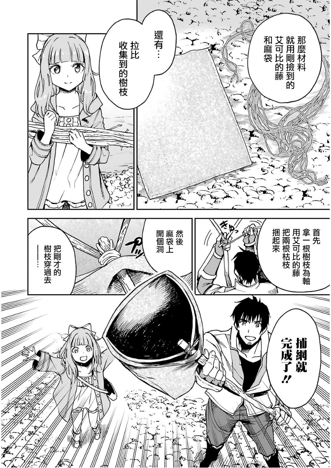 第90页
