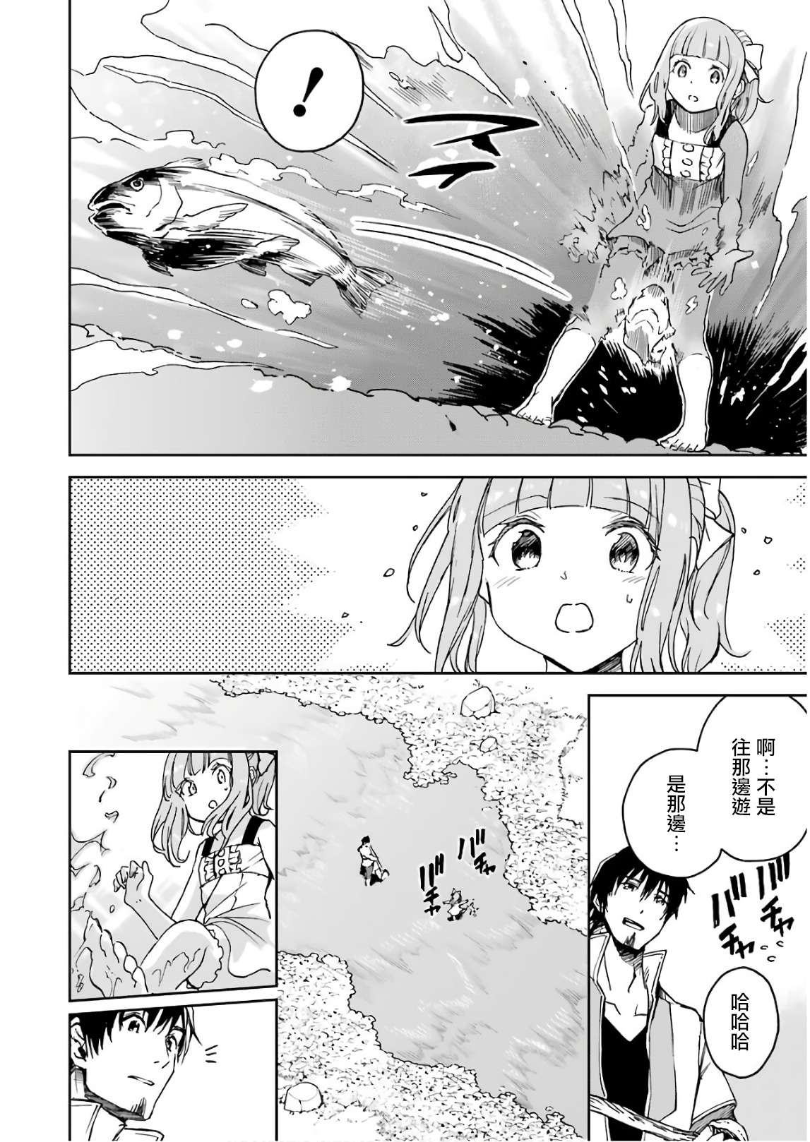 第92页