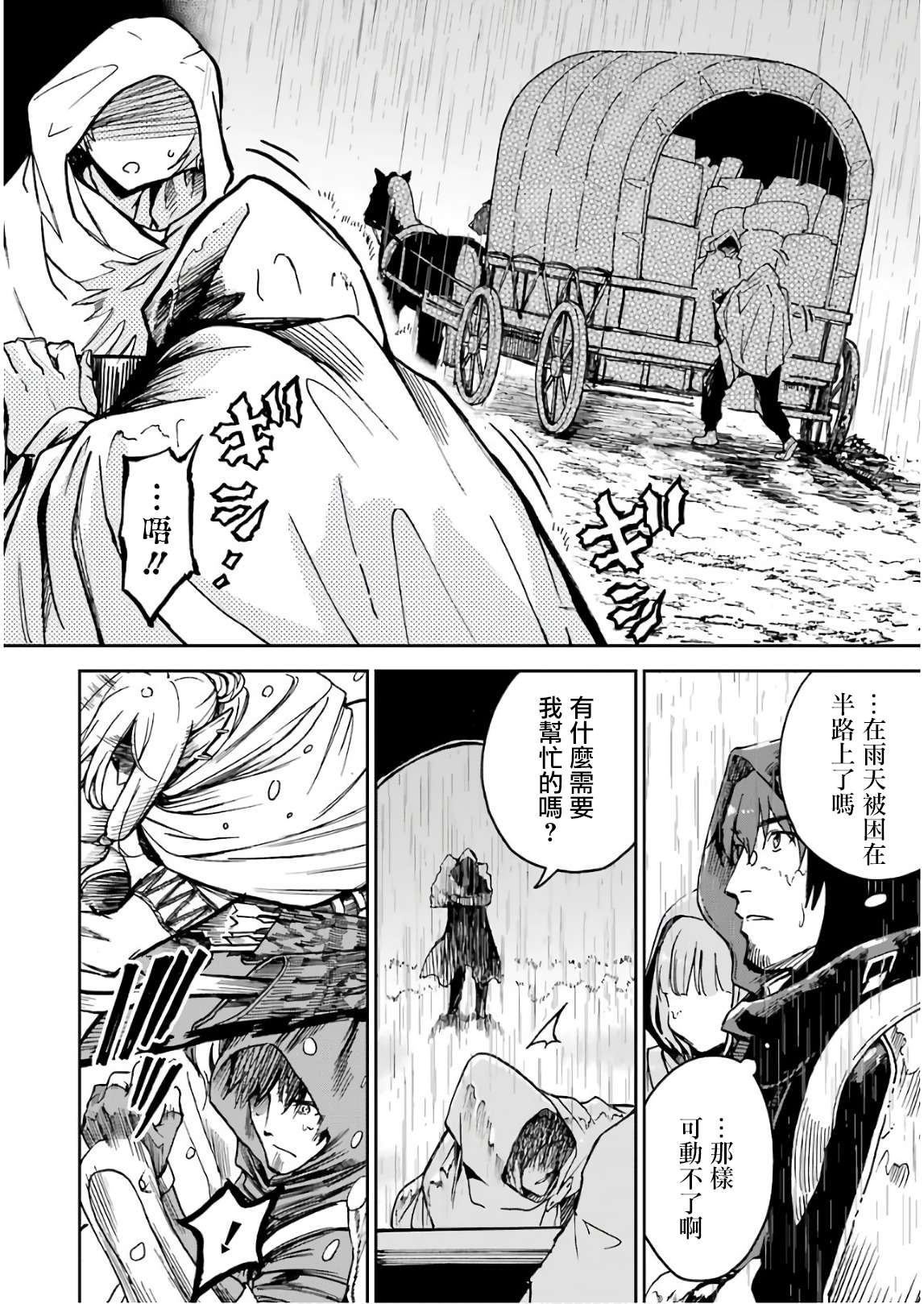 第98页