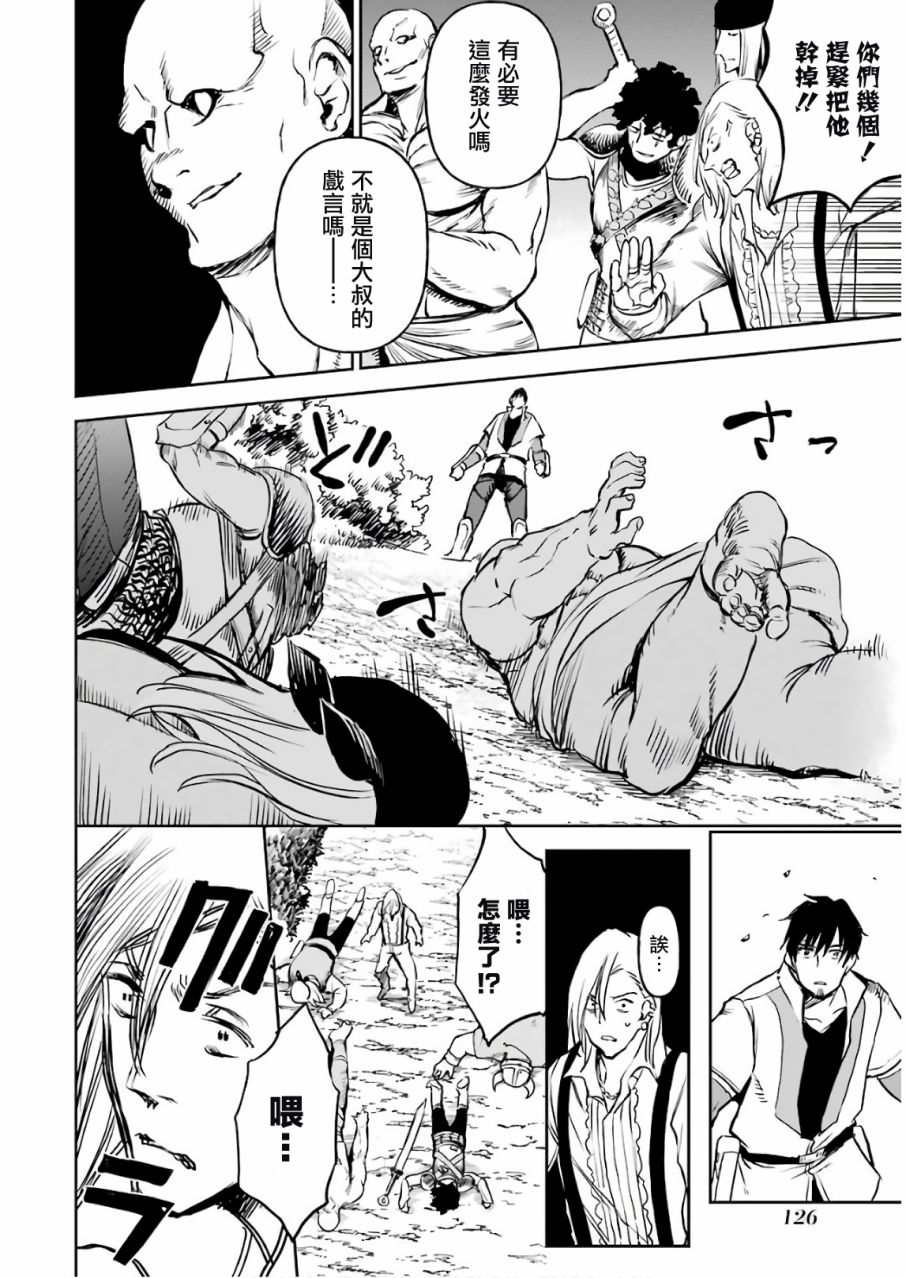 第128页
