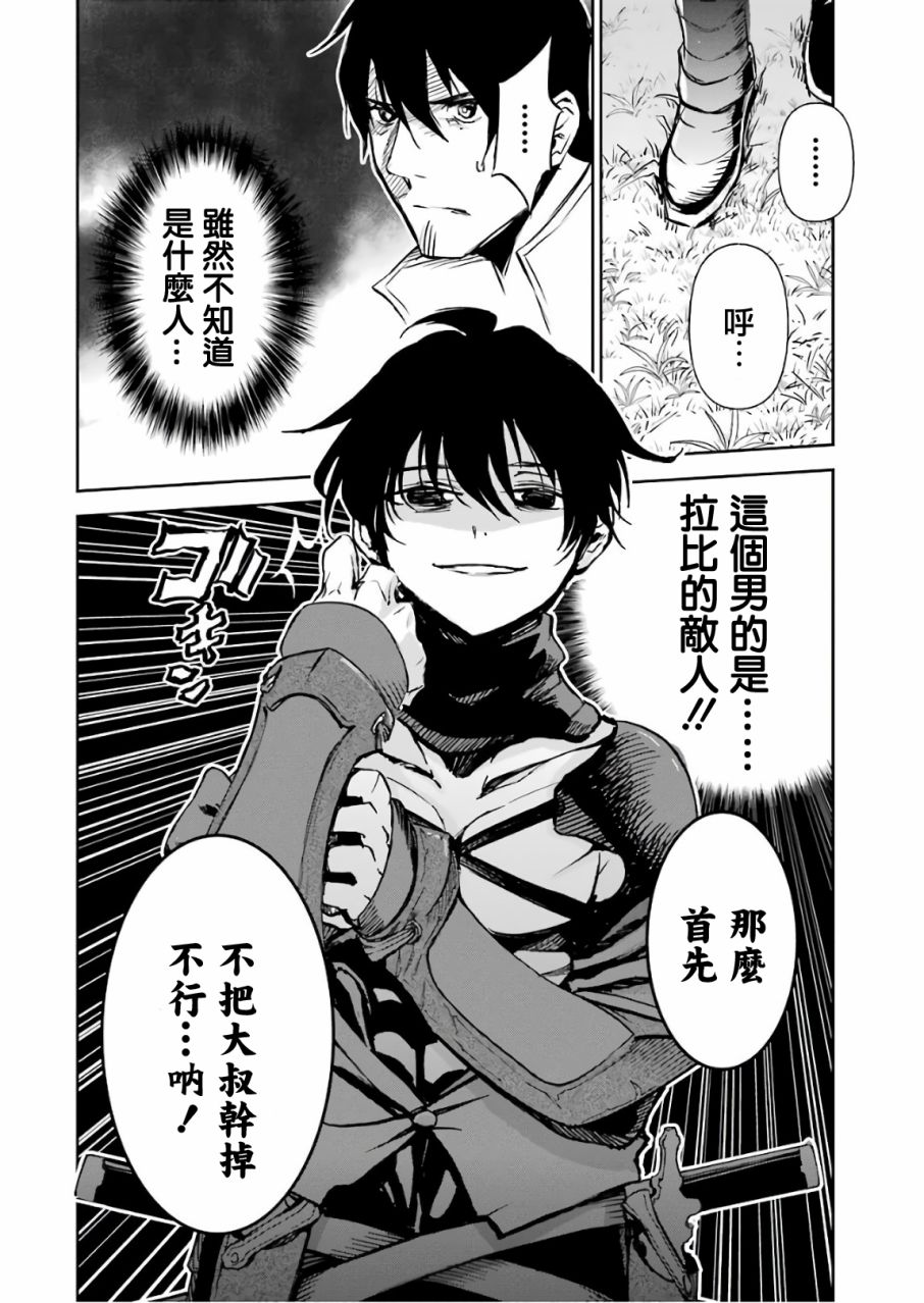 第138页