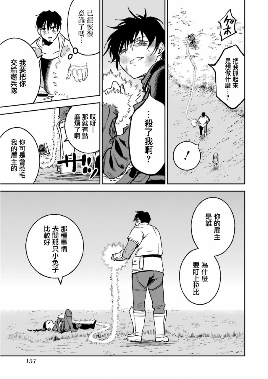 第159页