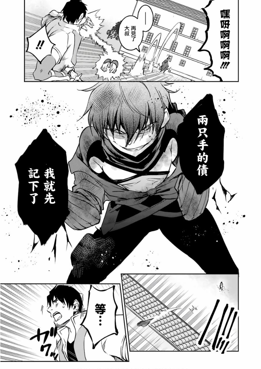 第163页