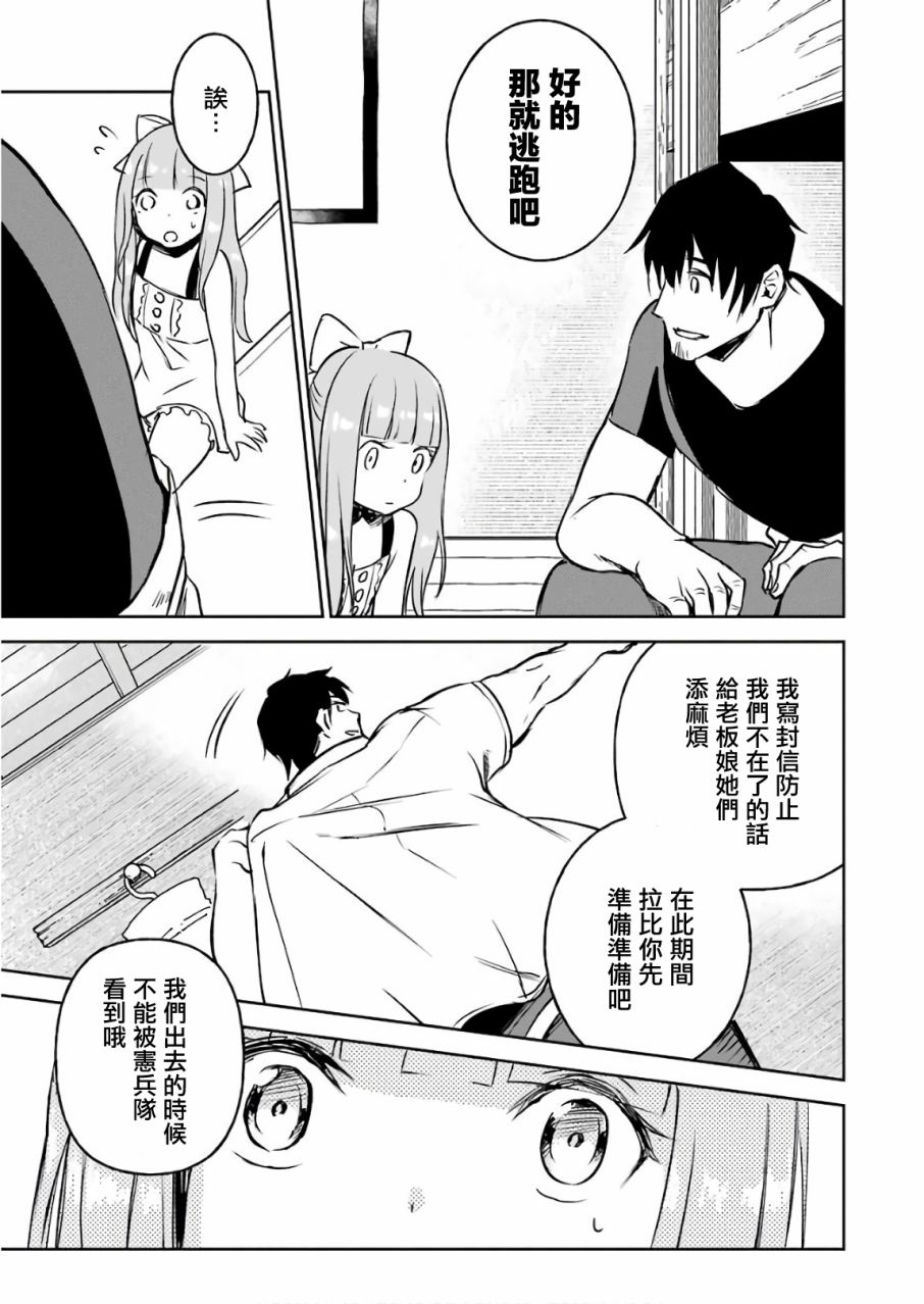 第173页