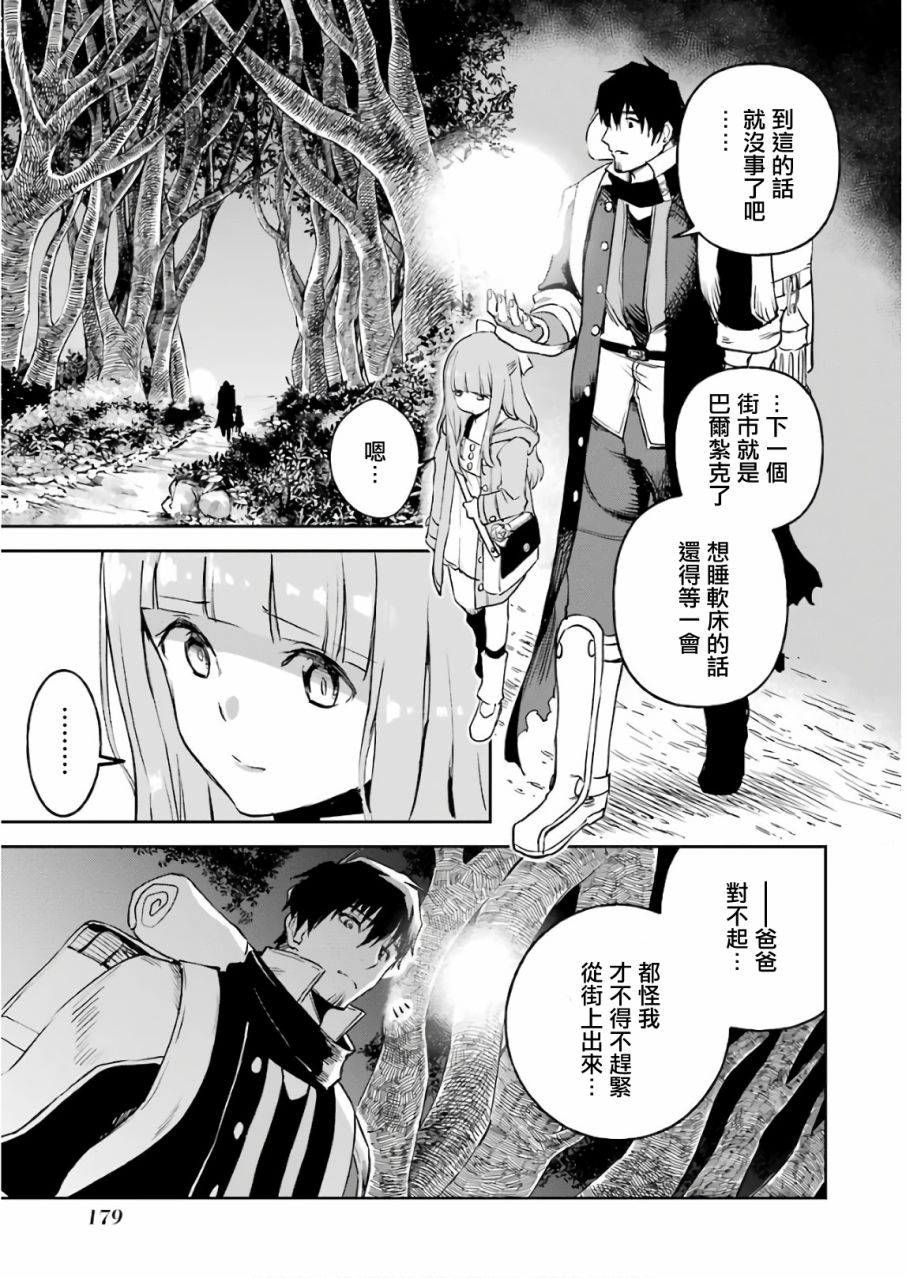 第181页