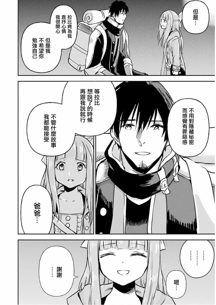 第184页