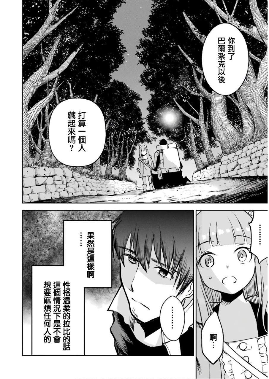 第186页