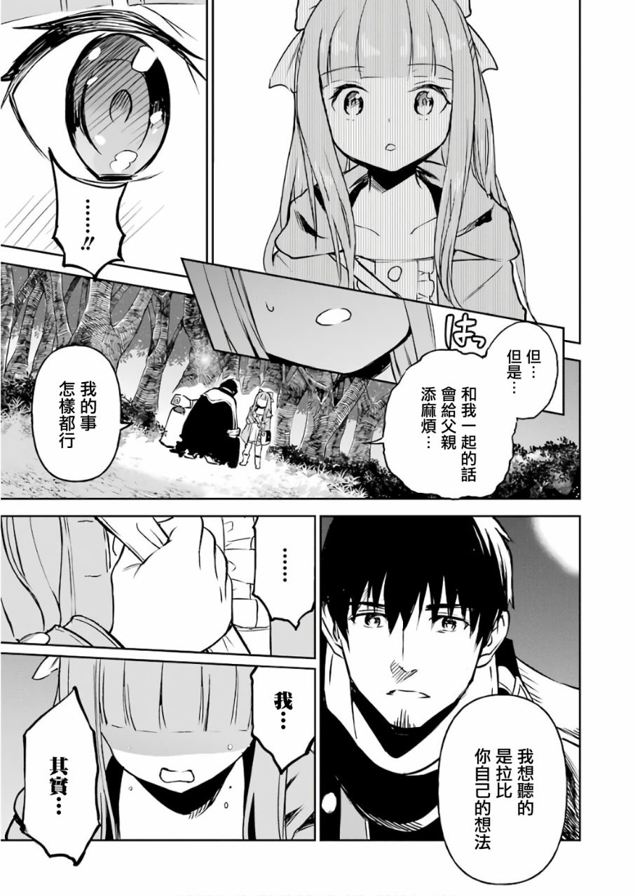 第191页
