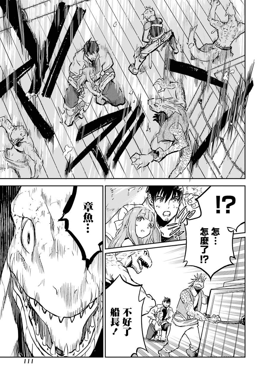 第112页
