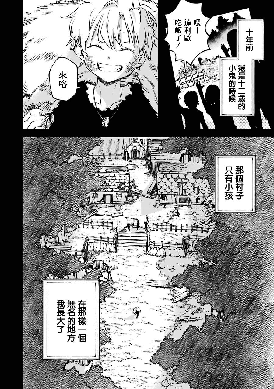 第139页