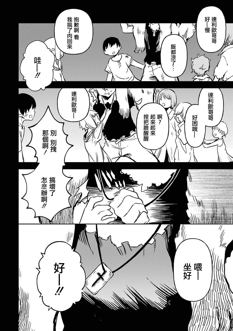 第141页