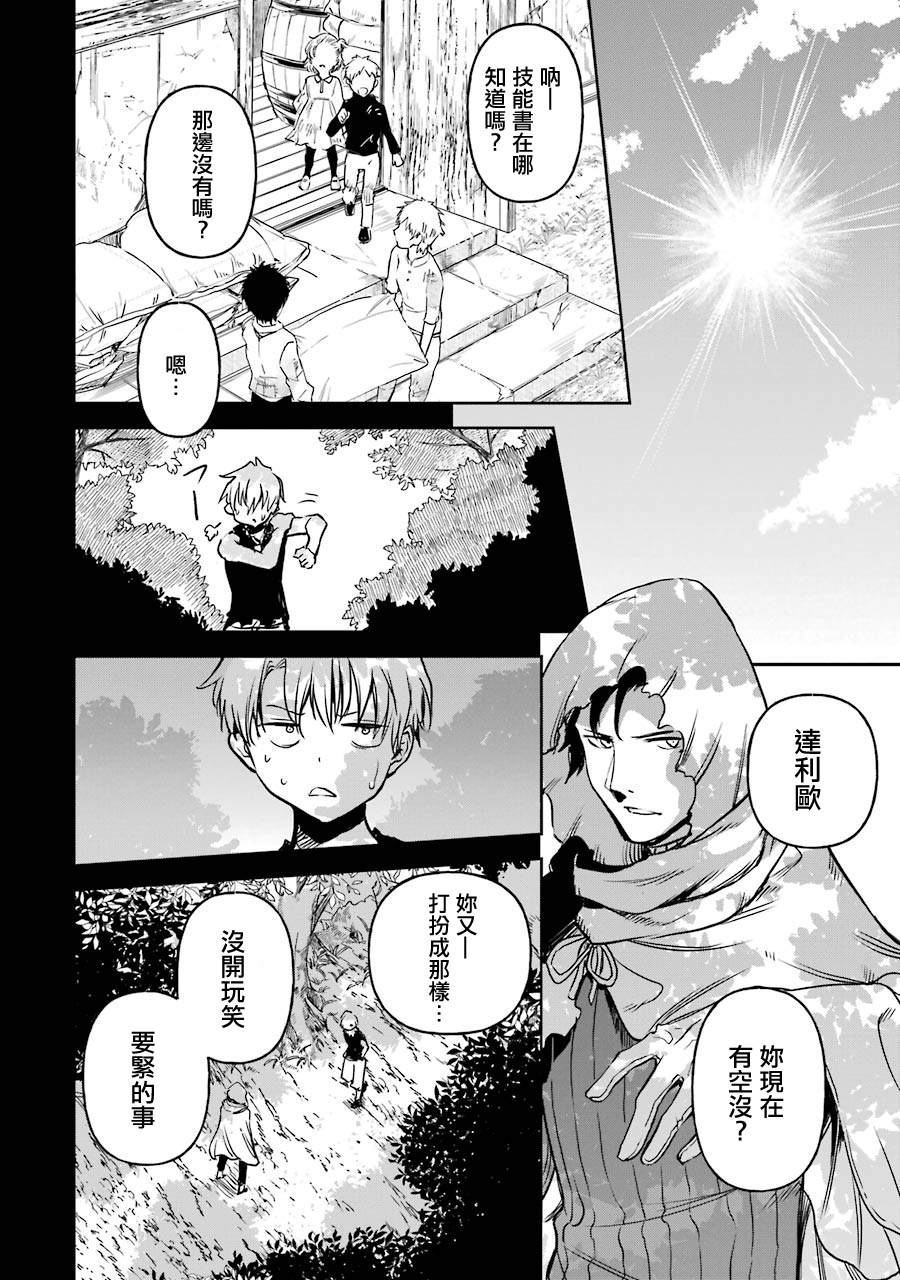 第145页