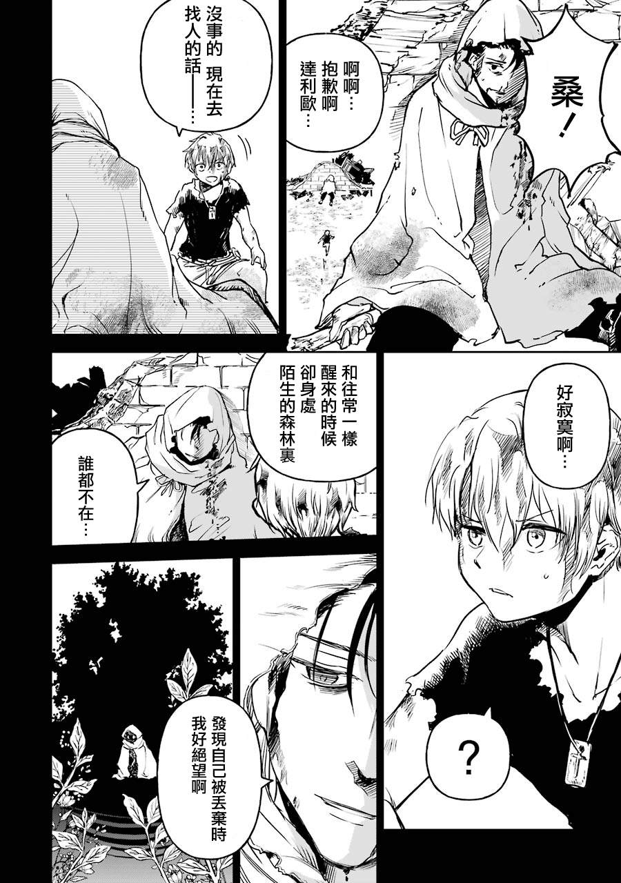 第161页