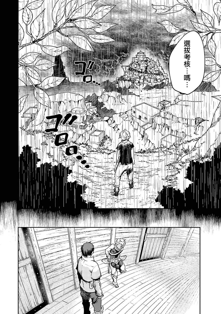 第167页