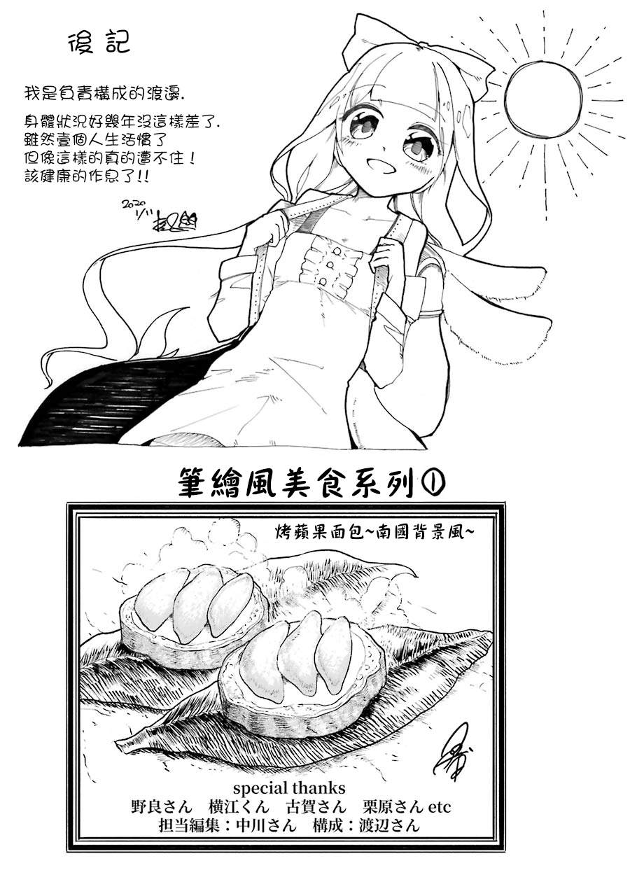 第176页