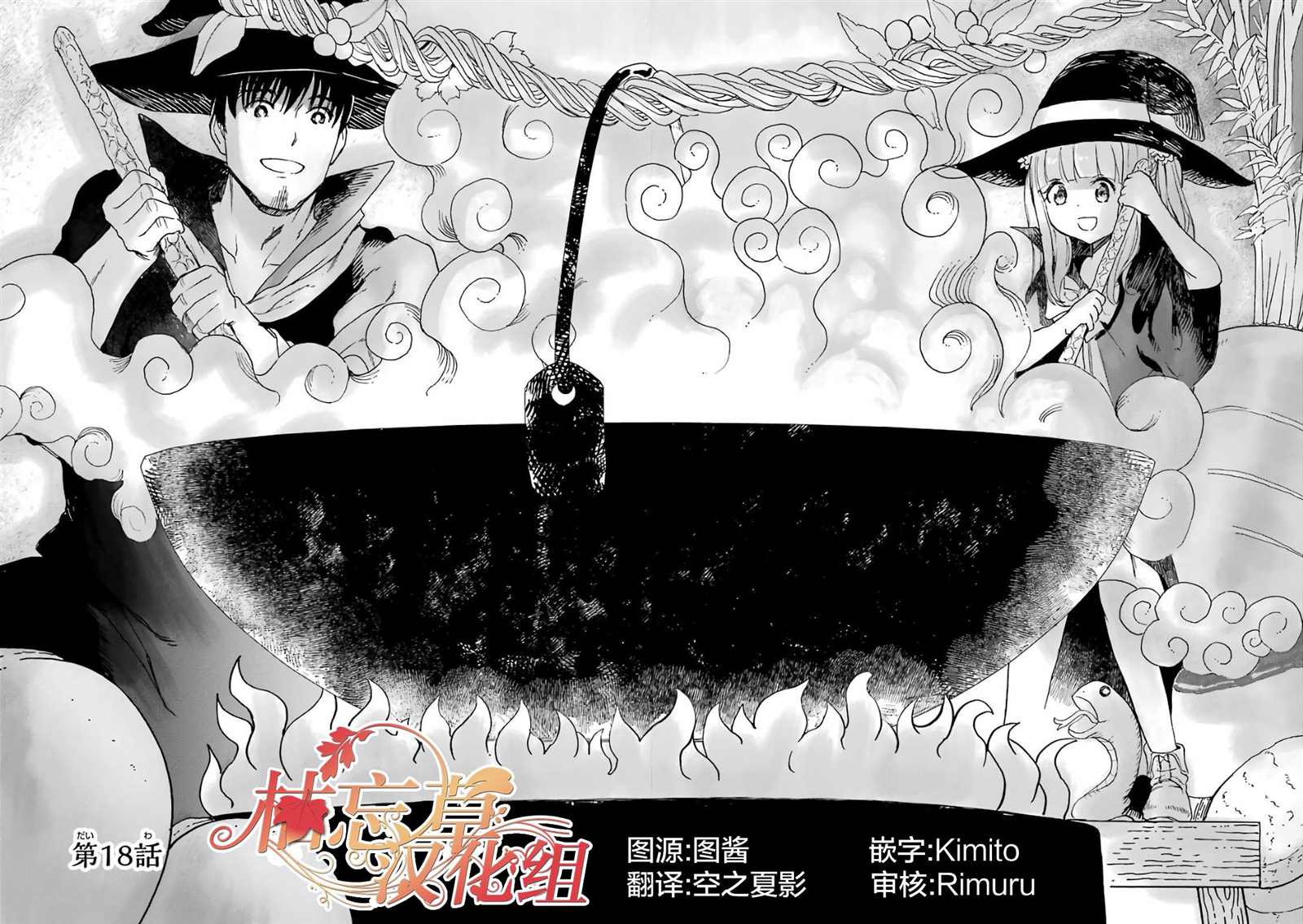 第109页