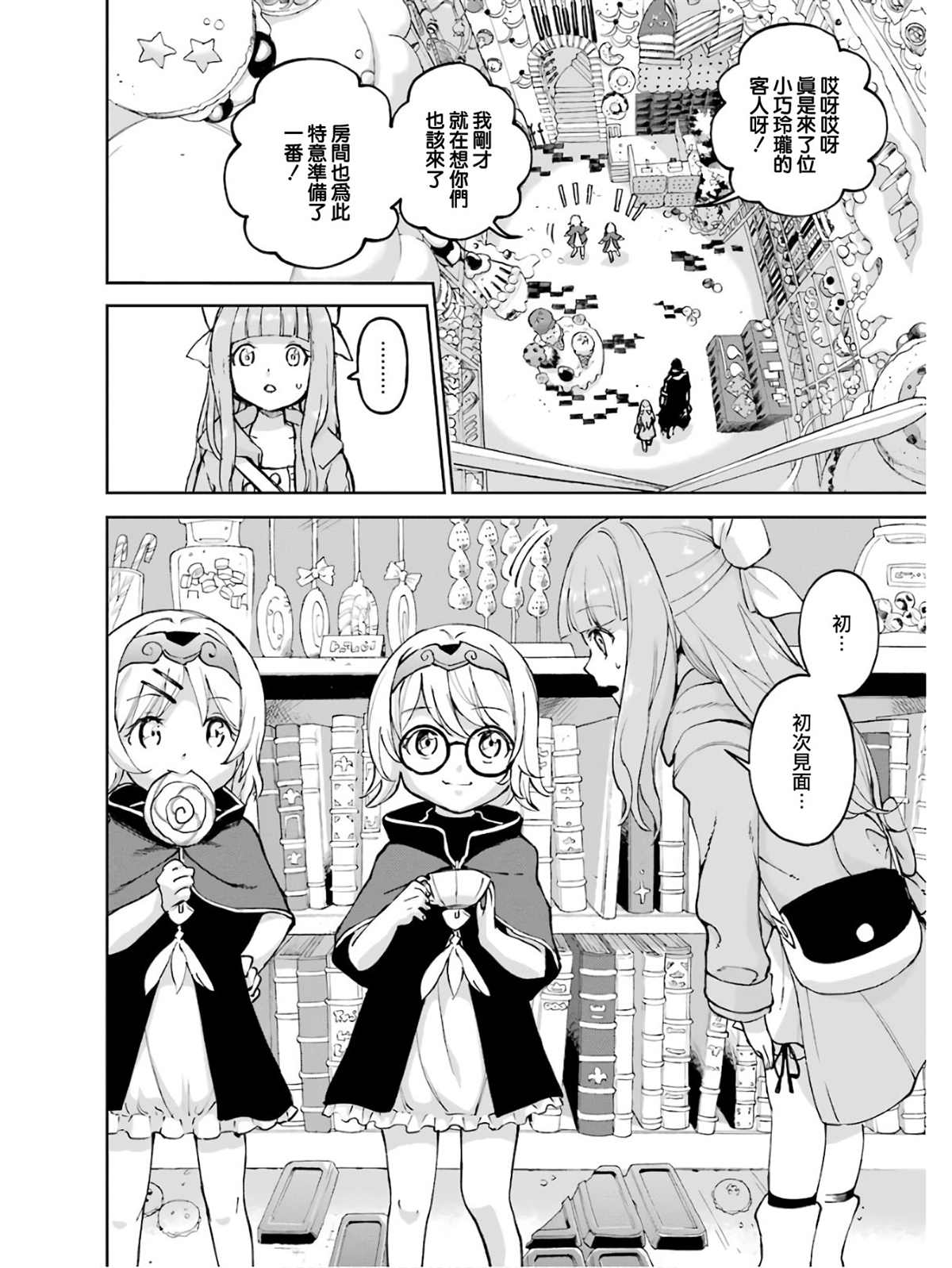 第114页