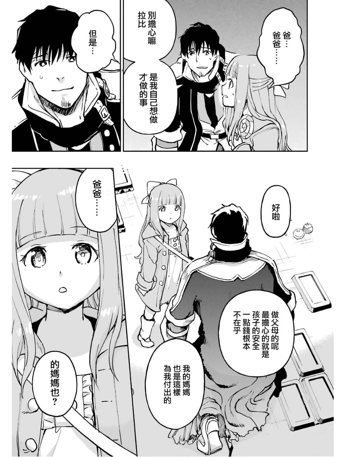 第117页