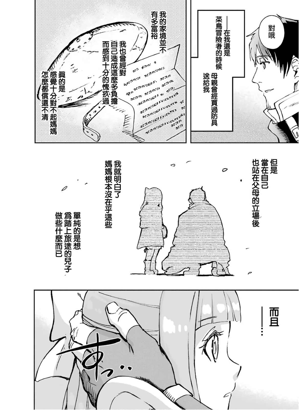 第118页