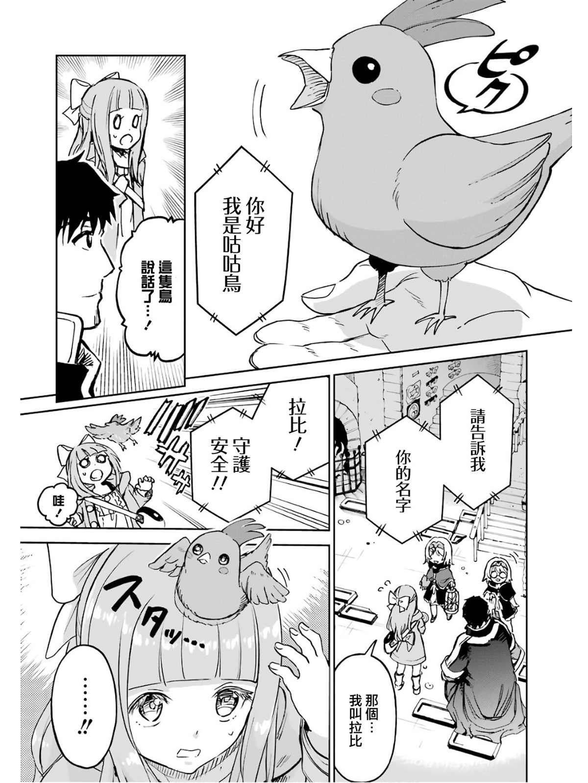第121页