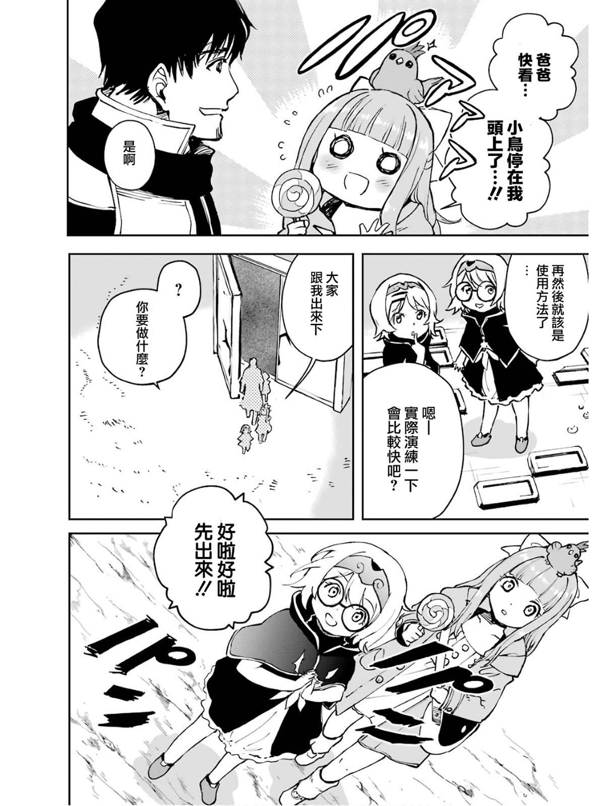 第122页