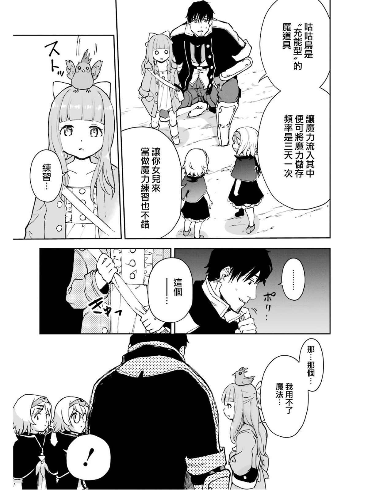 第129页