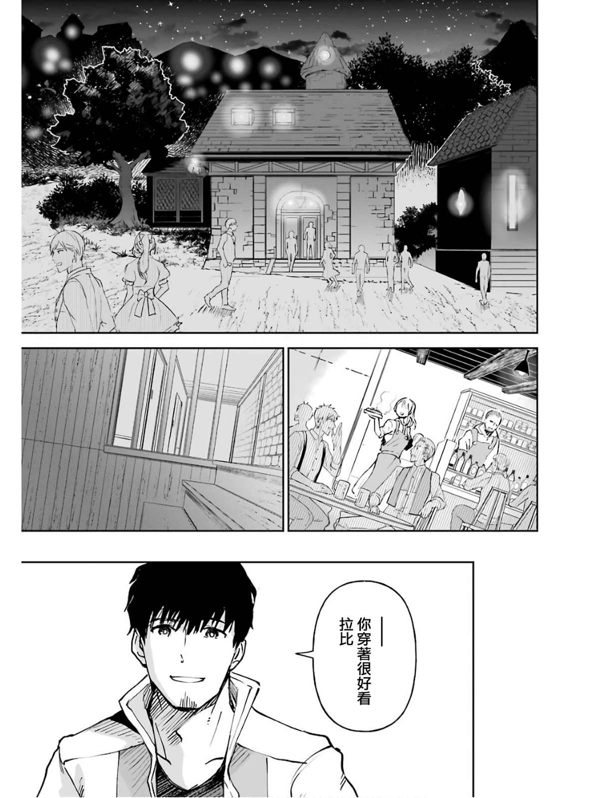 第131页