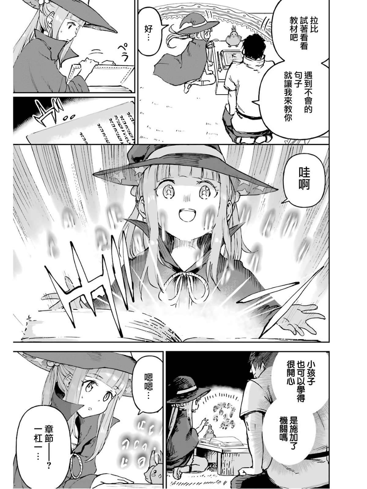 第133页