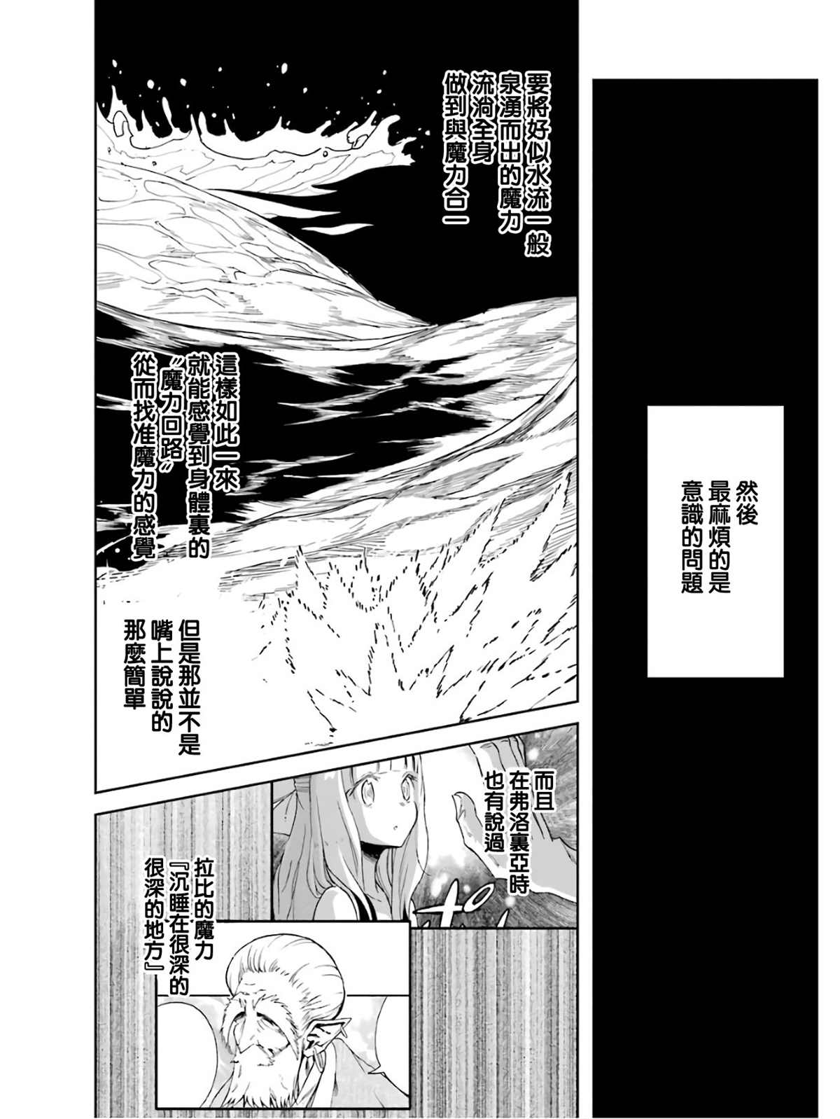 第136页