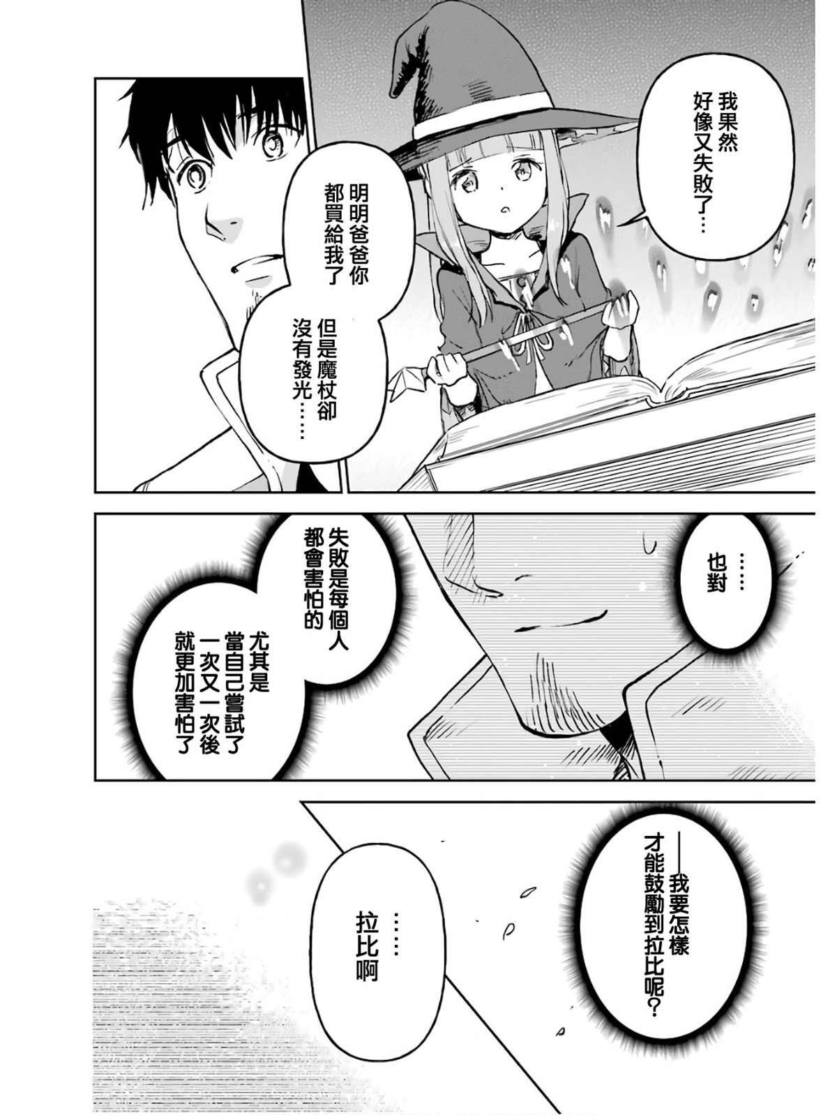 第138页