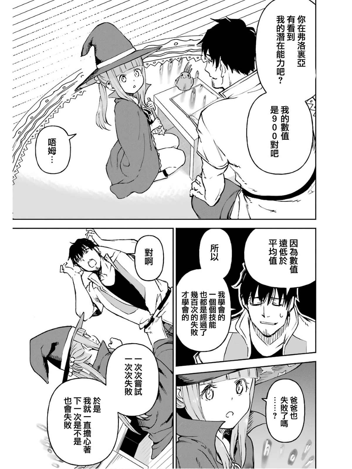 第139页