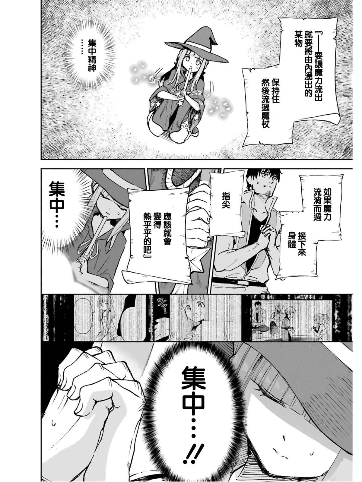 第142页