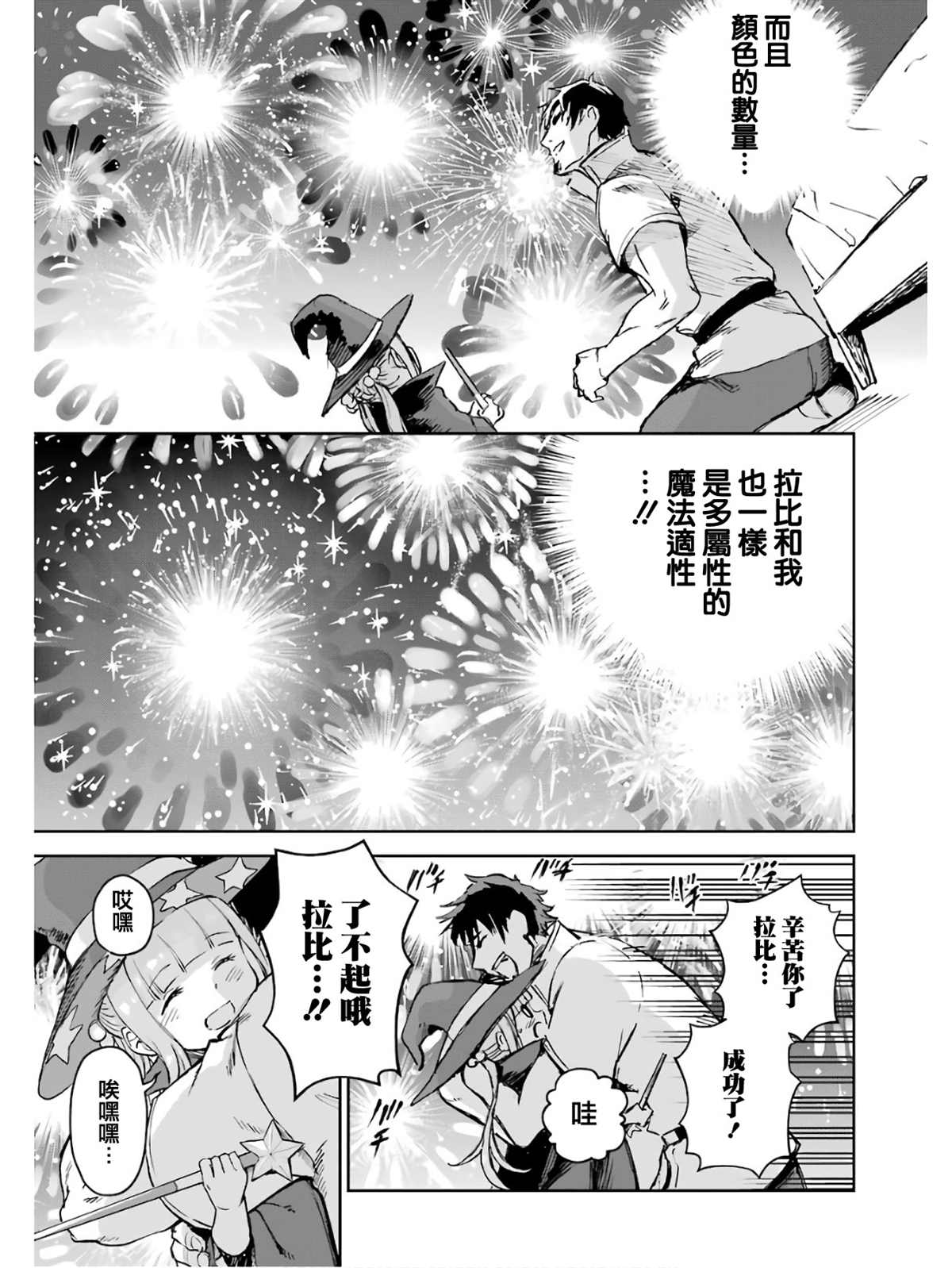 第146页