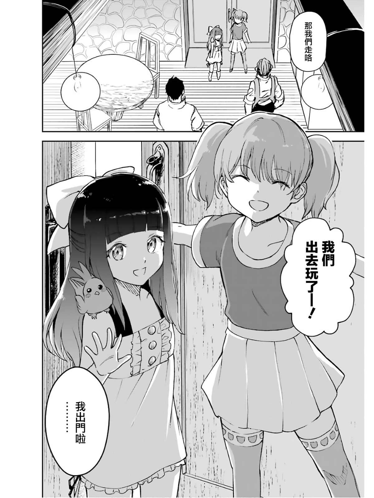第149页