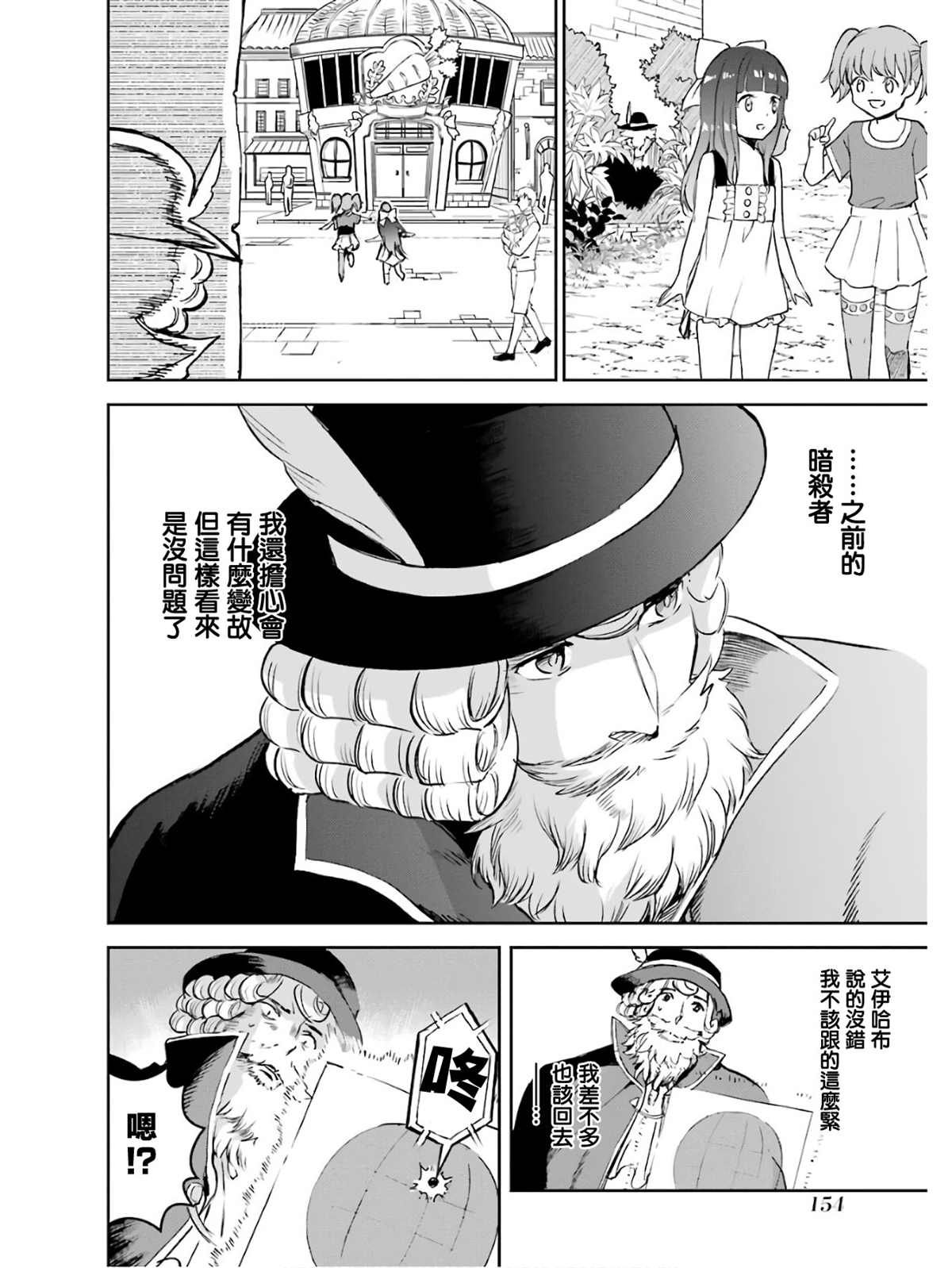 第153页