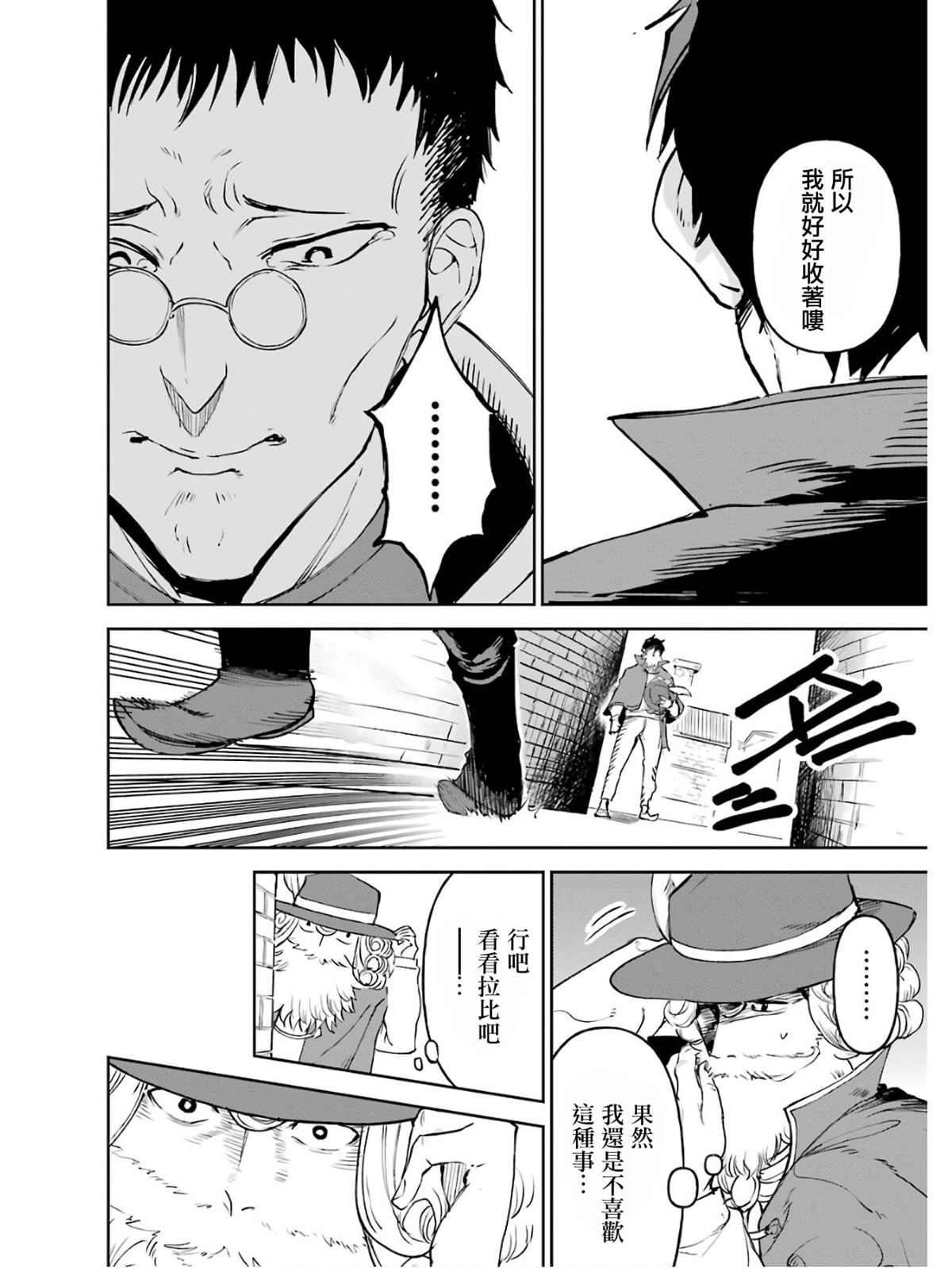 第161页