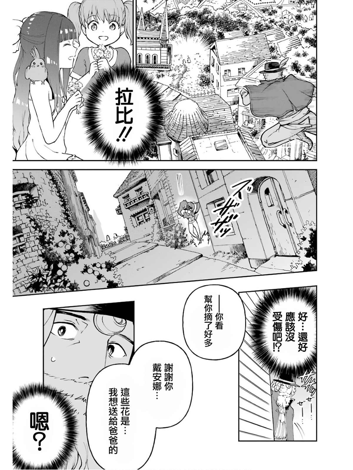 第164页