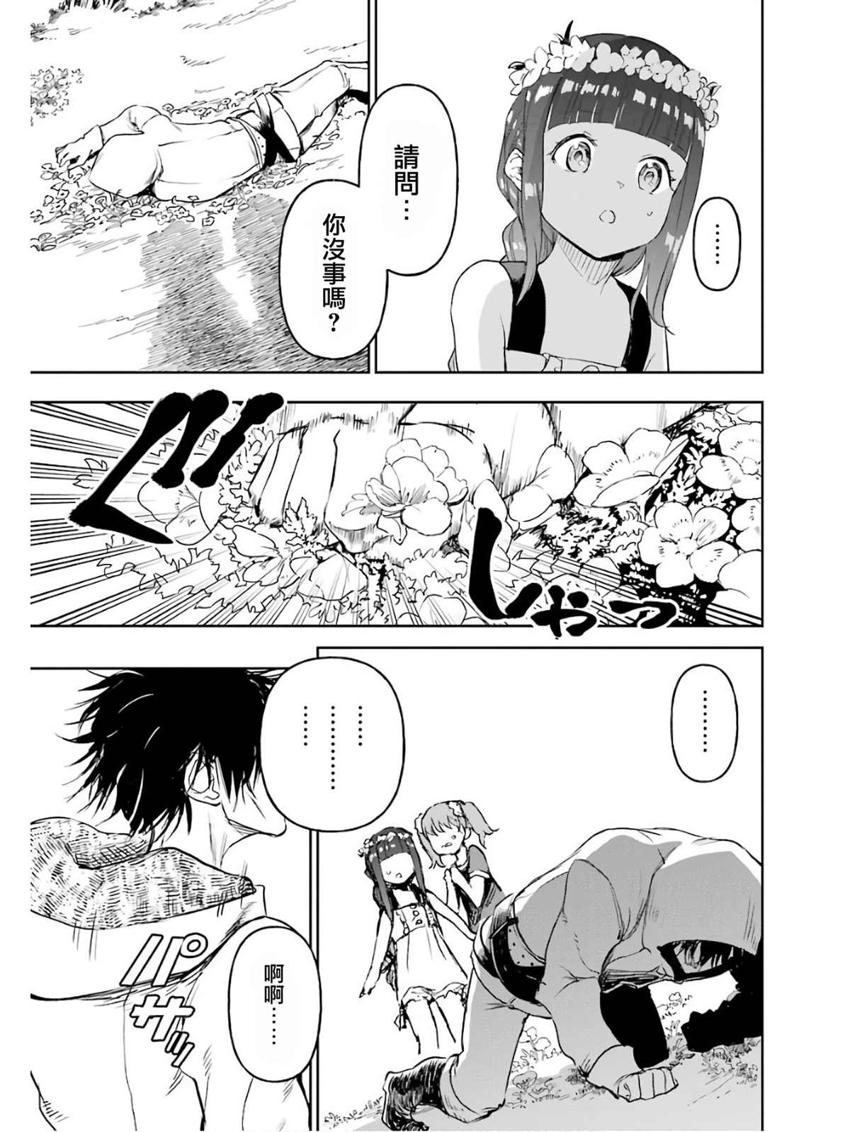 第168页
