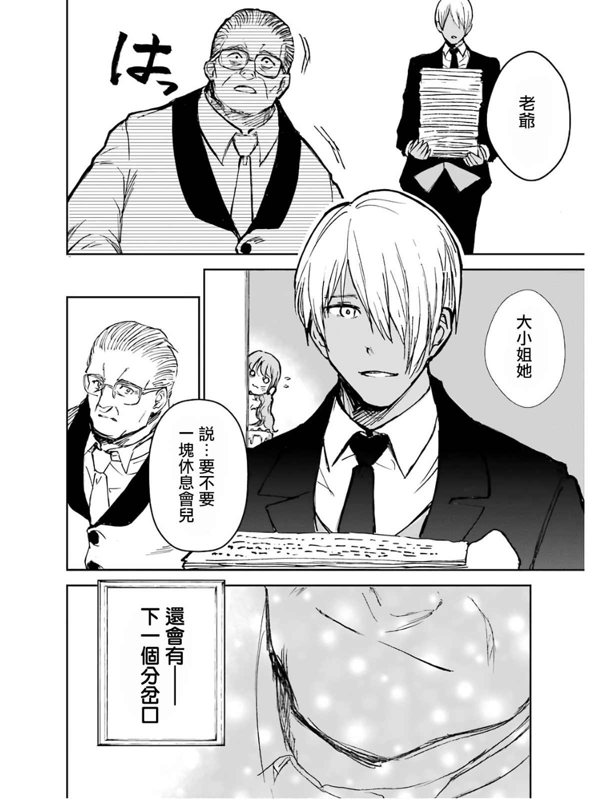 第173页