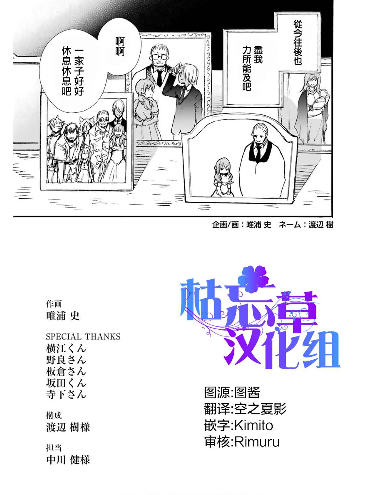 第174页