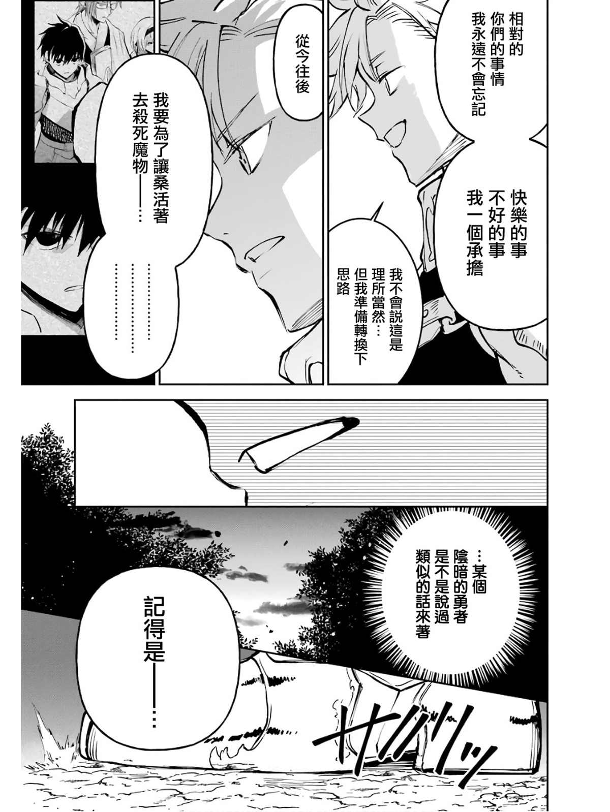 第99页