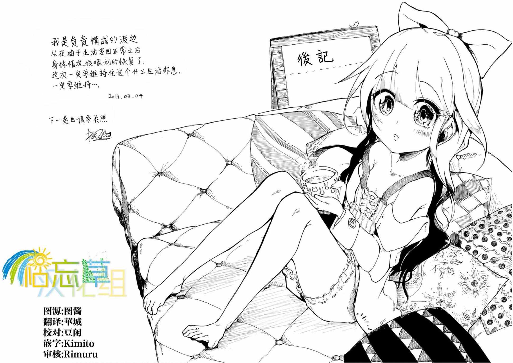 第59页