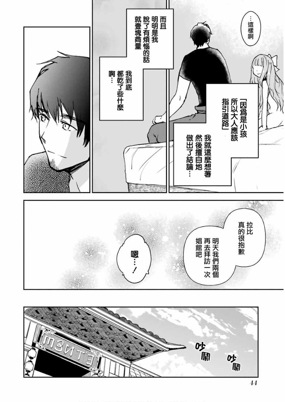 第47页