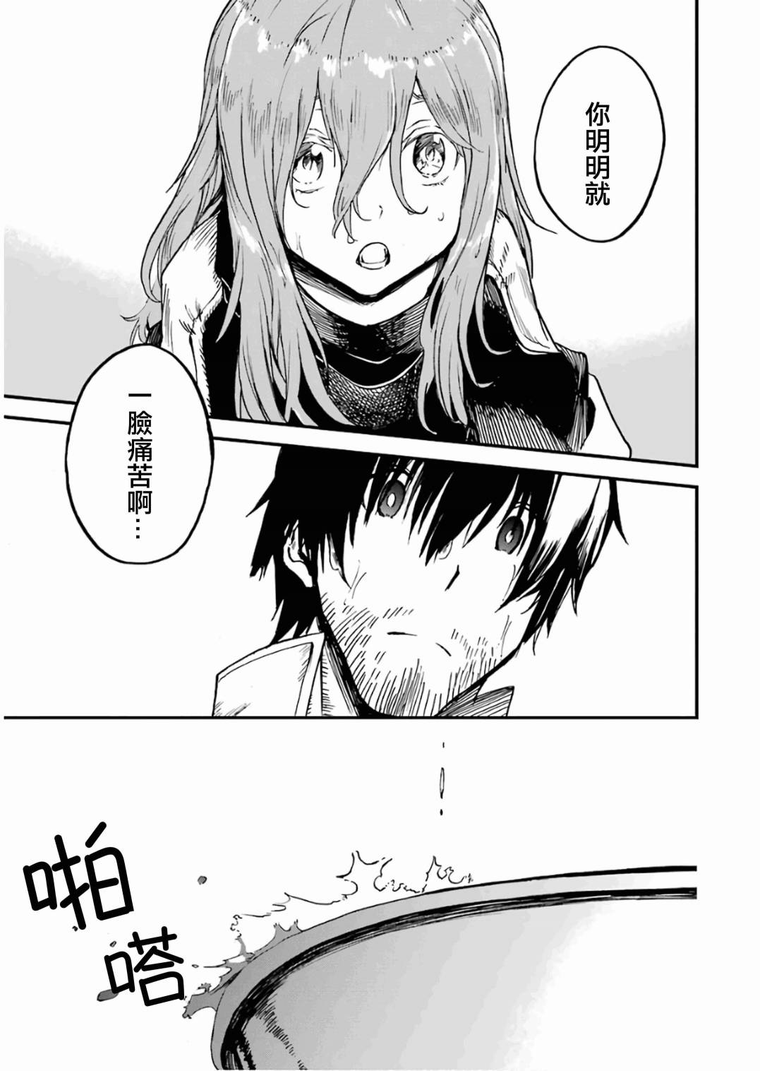 第101页