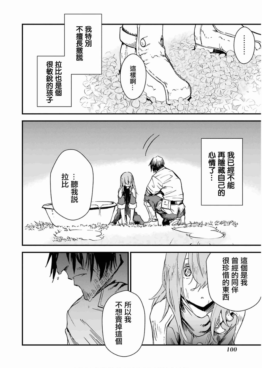 第102页